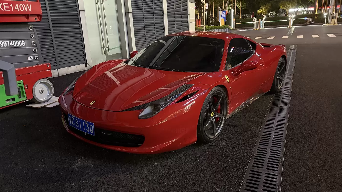 فيراري 458