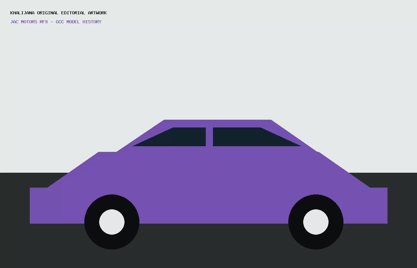 جاك RF8 في الخليج