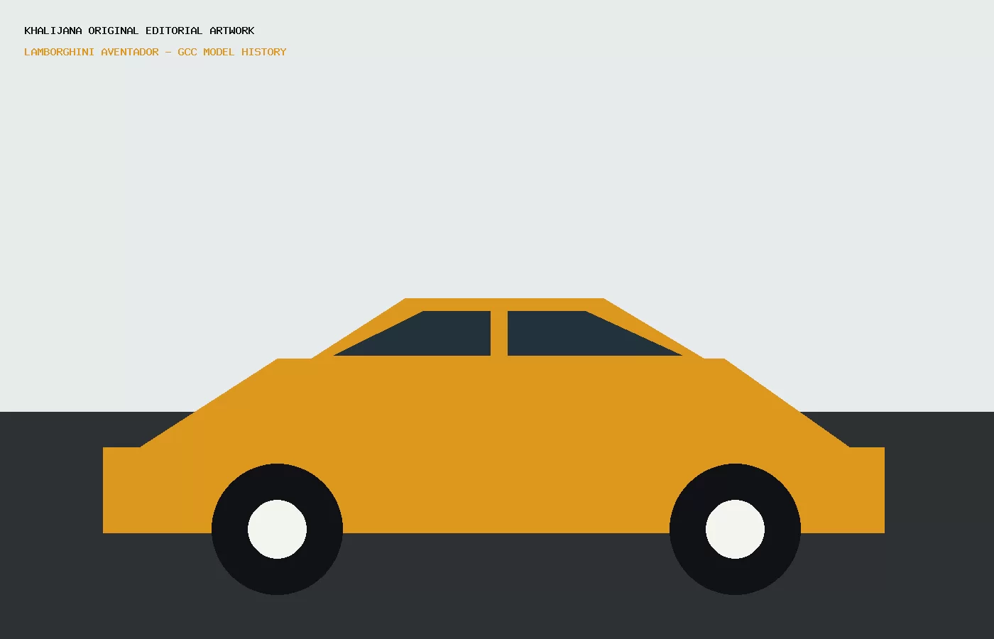 لامبورغيني أفينتادور في الخليج
